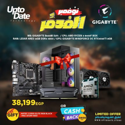 Offer bundle B650+8400F+16GB+RTX4060TI 8GB FREE GIFT CASE ANTEC