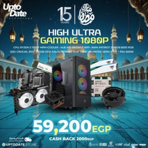 High Ultra Gaming 1080p 7500F-RTX5060 8GB-32GB-480GB